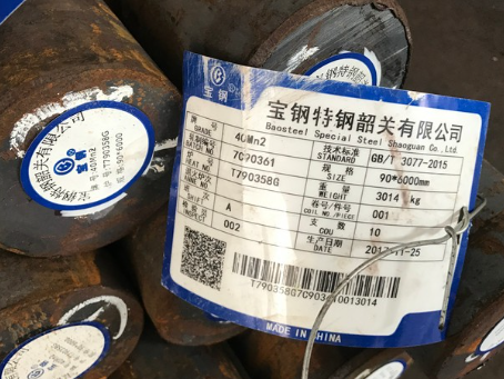 临渭40Mn2合金结构钢