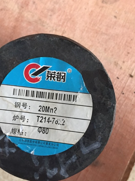 临渭20Mn2合金结构钢